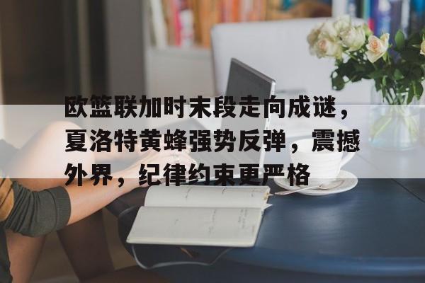 亚博体育app官网-开局变身赛迦被周姐直播
