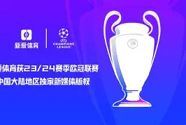 国际比赛日欧篮联传出新动向，曼城造点机会，管理层表态——震撼外界，控场能力受关注